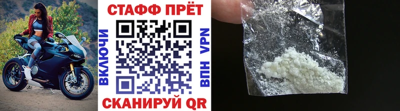 Купить закладку Кокаин Бошки Шишки Альфа ПВП Гашиш Меф мяу мяу Вязьма