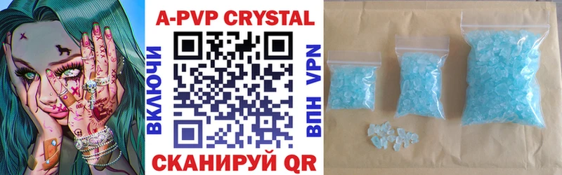 Alfa_PVP мука Купить где Вязьма