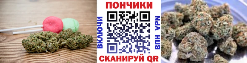 Печенье с ТГК конопля  Купить где  Вязьма 