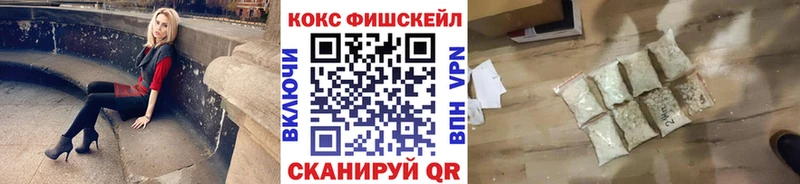 COCAIN Эквадор  Купить где  Вязьма 