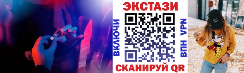 Ecstasy Philipp Plein  Купить где  Вязьма 