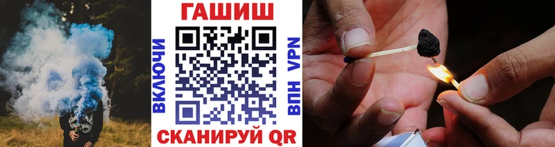 Купить закладки Вязьма Гашиш Ice-O-Lator