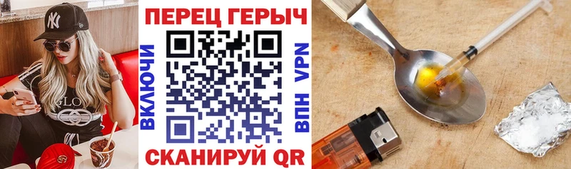 Купить закладки  Вязьма  Героин Heroin 
