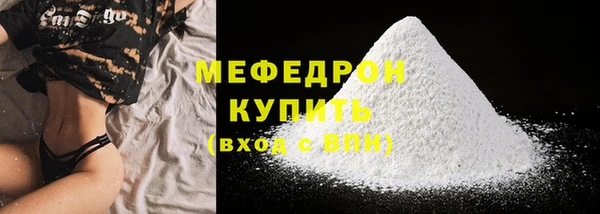 амф Инсар