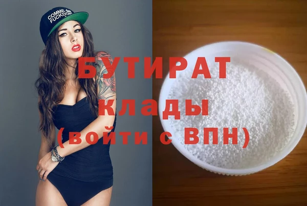 амф Инсар