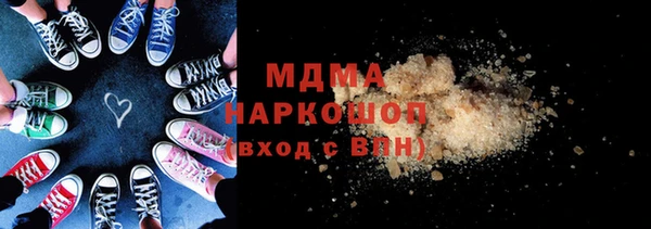 mdma Инта