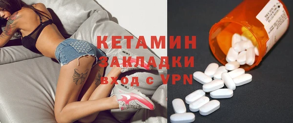 mdma Инта