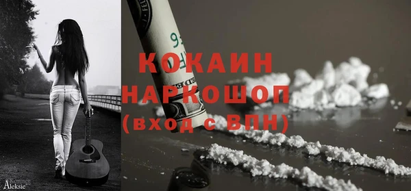 mdma Инта