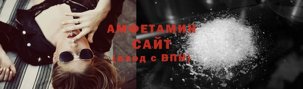 амф Инсар