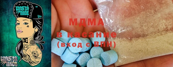 mdma Инта
