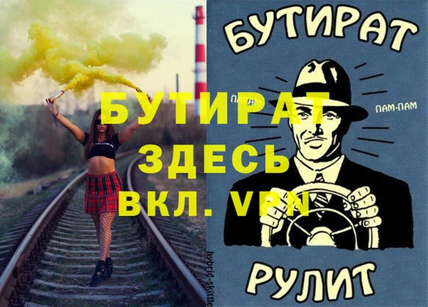 амф Инсар
