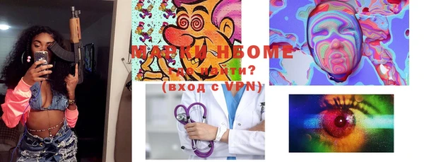 марки nbome Иннополис