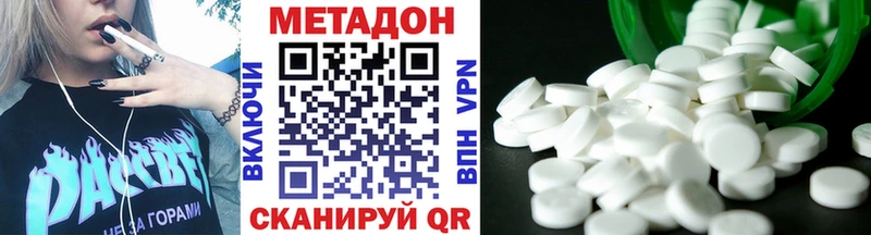 МЕТАДОН мёд  Купить где  Вязьма 