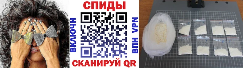 Купить закладки Вязьма Первитин кристалл