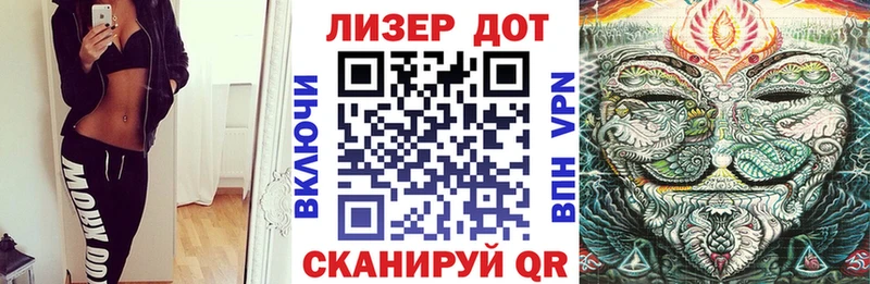 Марки NBOMe 1500мкг  Купить  Вязьма 