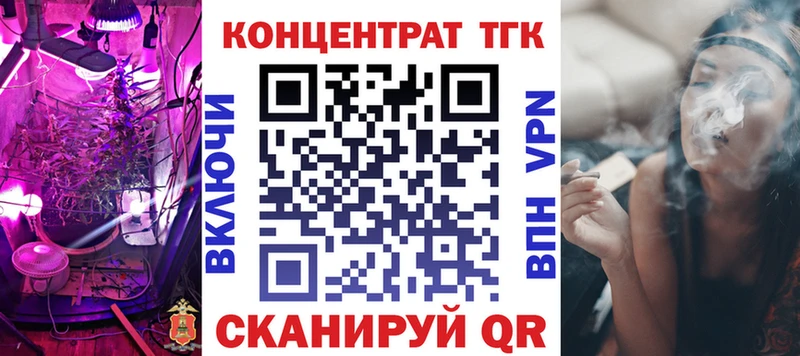ТГК Wax  Купить закладки  Вязьма 